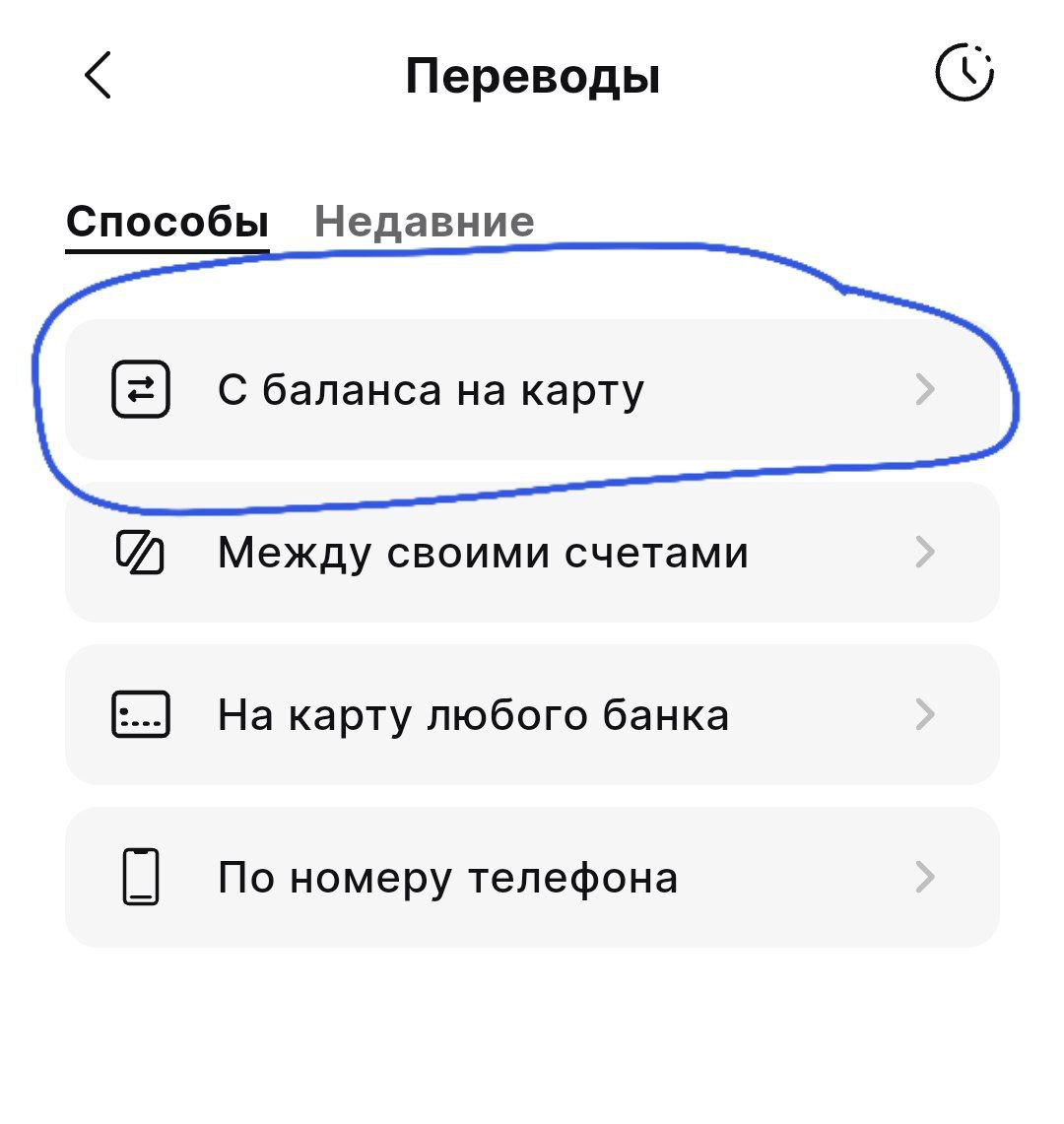 Как пополнить карту OGO?. Нужно пополнить баланс вашего номера… | by  Barizhaksikz | Medium