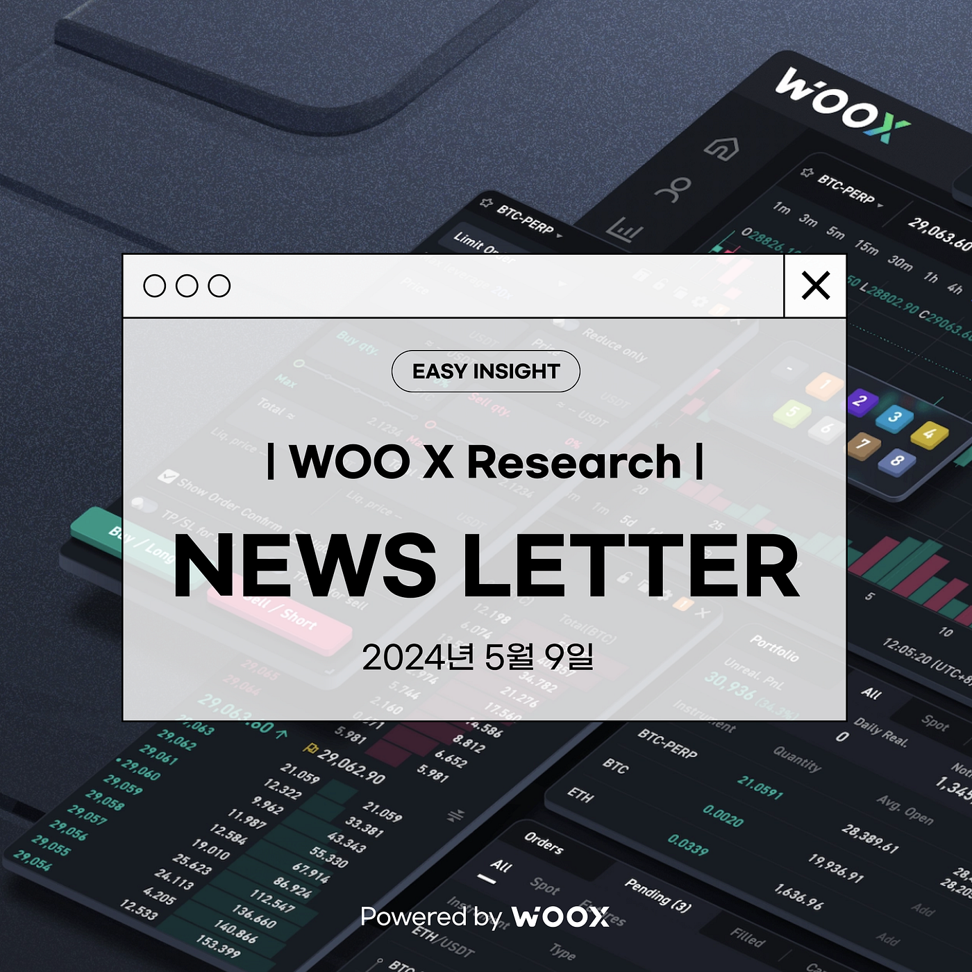 홍콩 금융관리국, 토큰화된 시장 지원을 위한 실무그룹 구성 Powered by WOO X | by CoinEasy | Medium