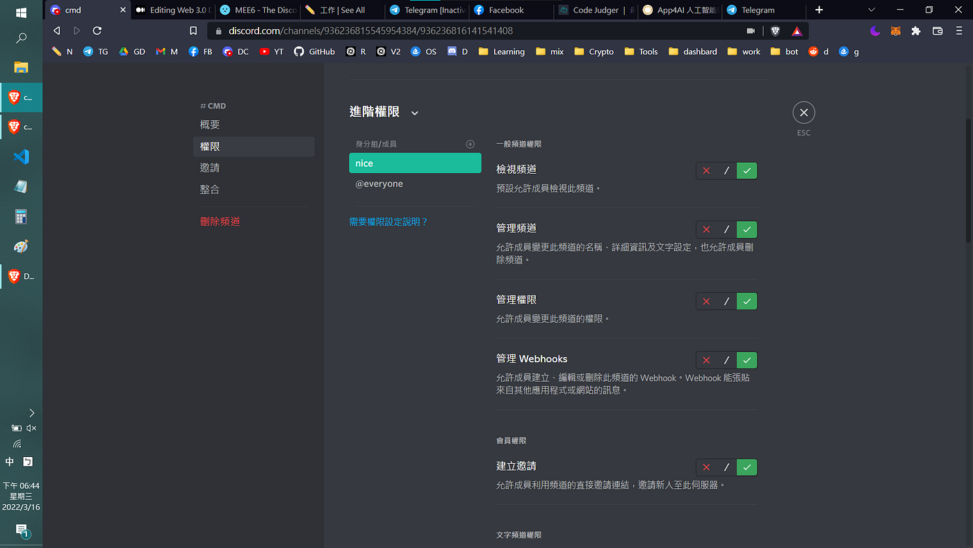 Web 3.0 Discord 資安手冊. 近期許多NFT… | by Xeift | Medium