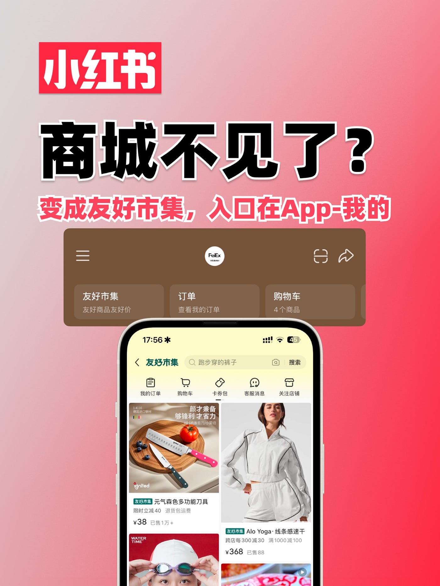 🇲🇾TNG买小红书方法（最新）