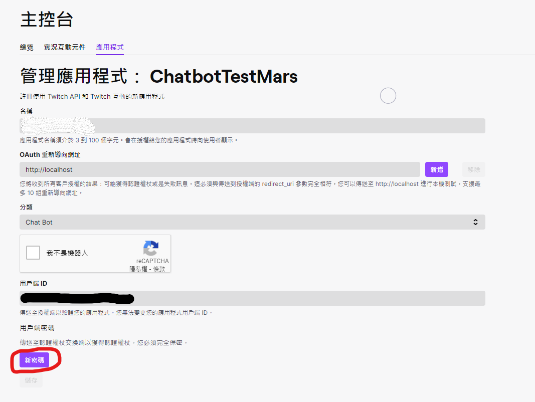 Make your own Discord Bot — 1. 最近與朋友使用Discord 在聊天，發現了這個軟體居然有ChatBot… | by  許銘仁| Medium