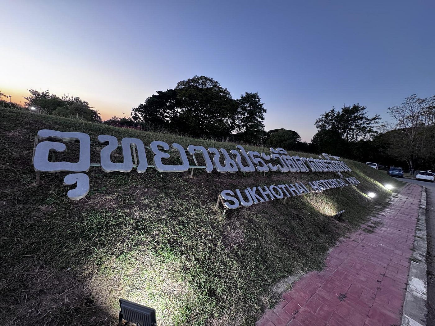 Sukhothai: Dawn of Thai Statehood and Its Outstanding Universal Value as a UNESCO World Heritage…