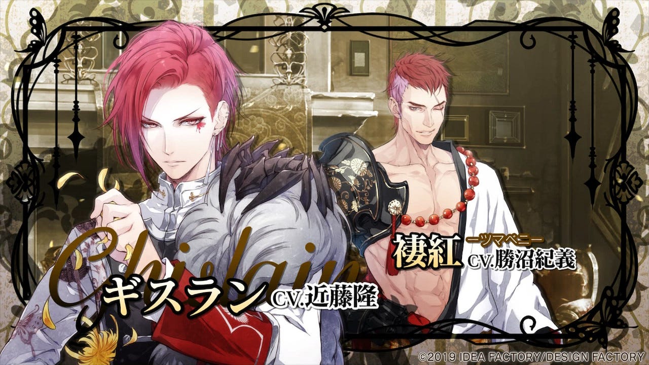 LAREINE　Reine de fleur Ⅰ Ⅱ Reine Des Fleurs - impressions/Review