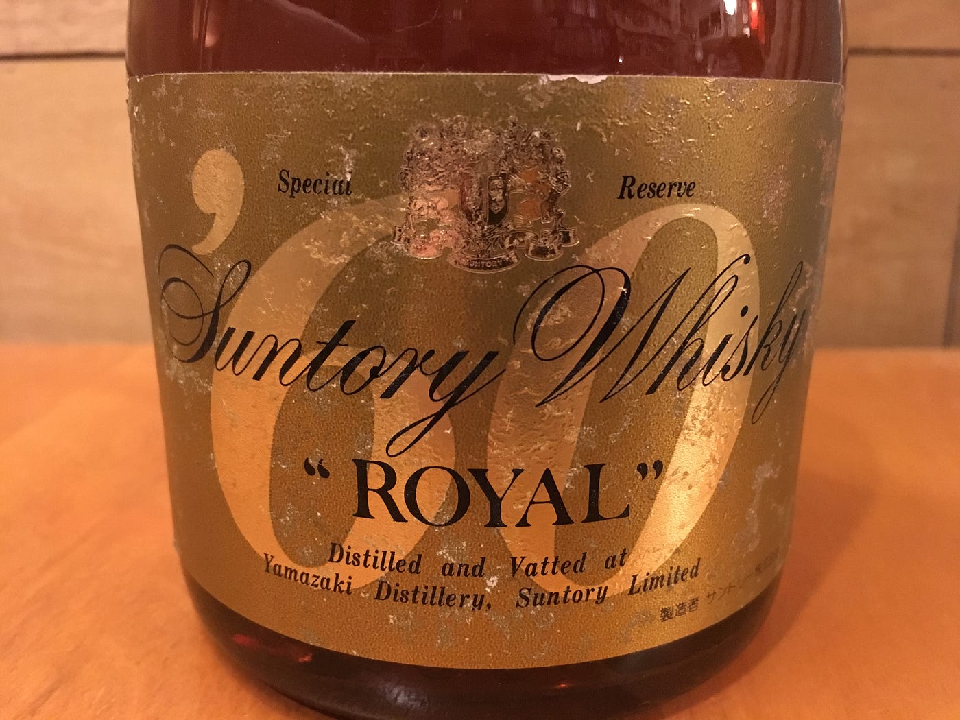 SUNTORY JUG-NAMA CAMPAIGN 2006 純銀 Six Old School Japanese Whiskies from Decades Past | by