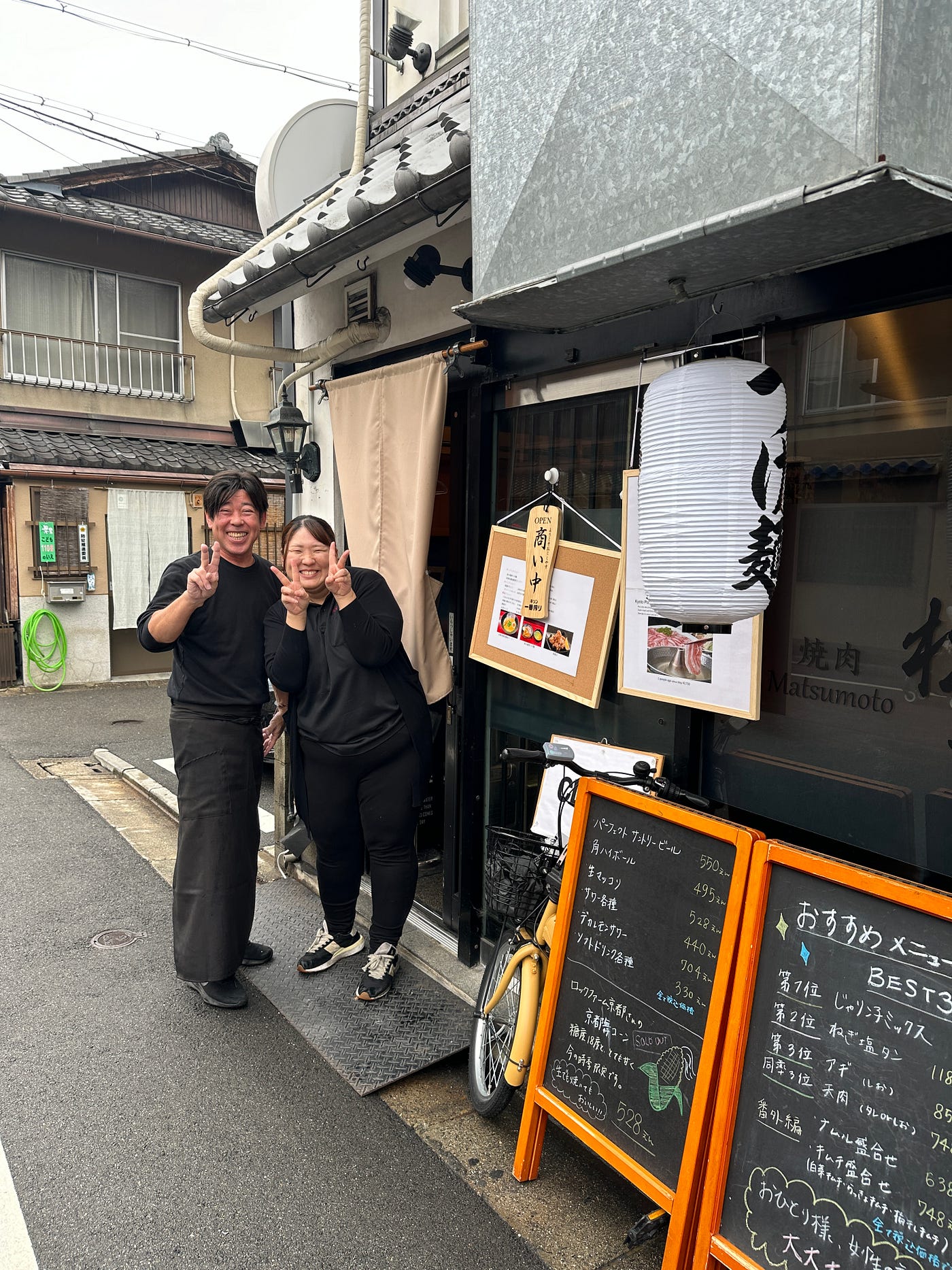 Fantastic noodle soup and wonderful restaurant owners in Kyoto’s Matsumoto Yakiniku