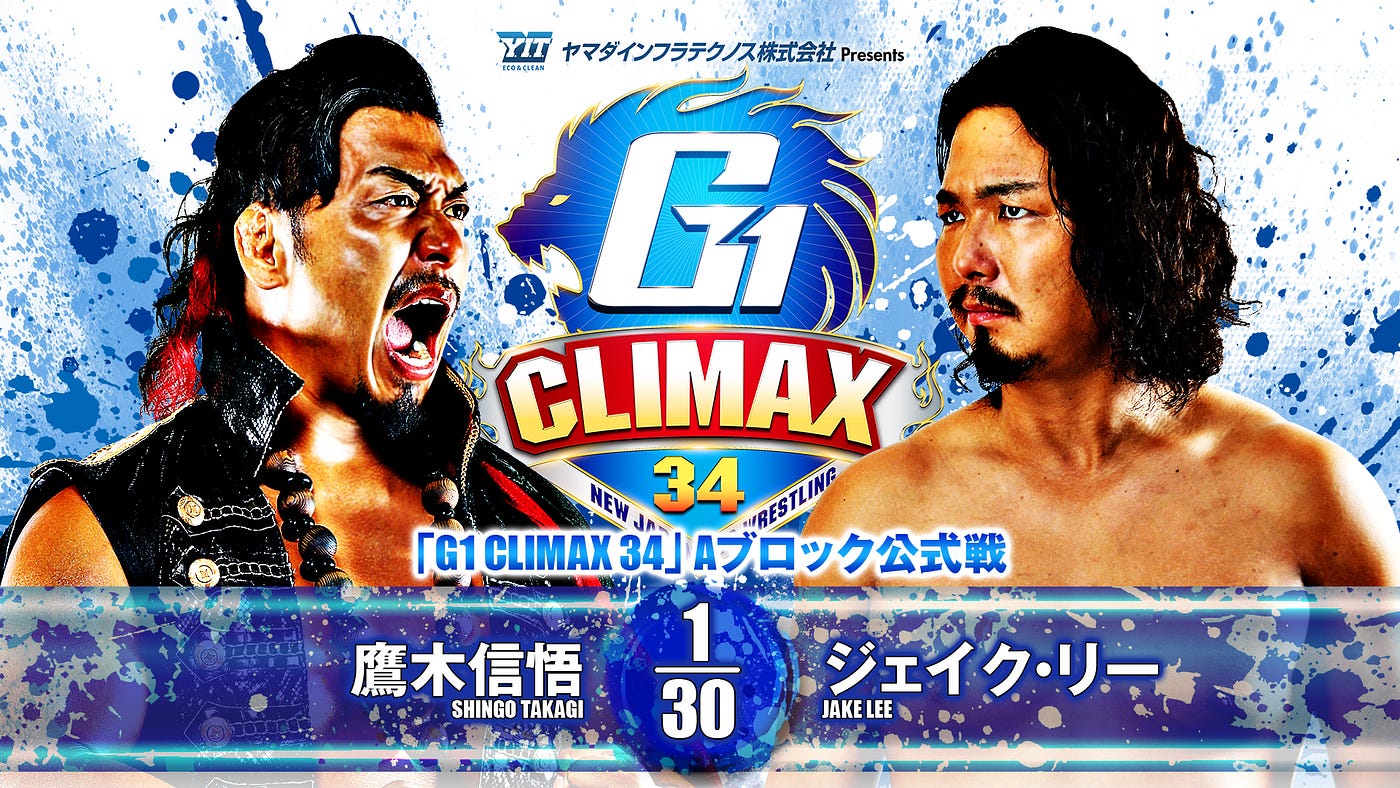 G1 Climax 34 night 15 (August 12) Preview | by New Japan Pro