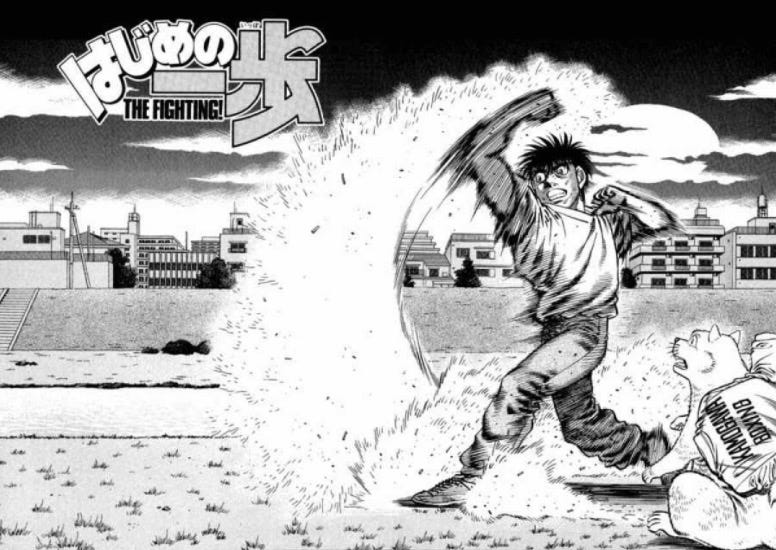 Hajime No Ippo Manga