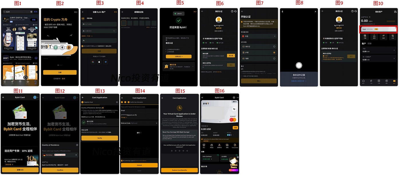 2025 Bybit虚拟卡无门槛免费开通教程