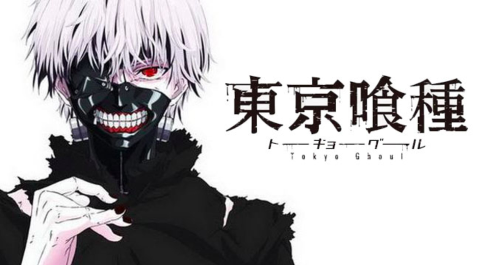 Tokyo Ghoul - Season 1 (Uncut) - Trailer 
