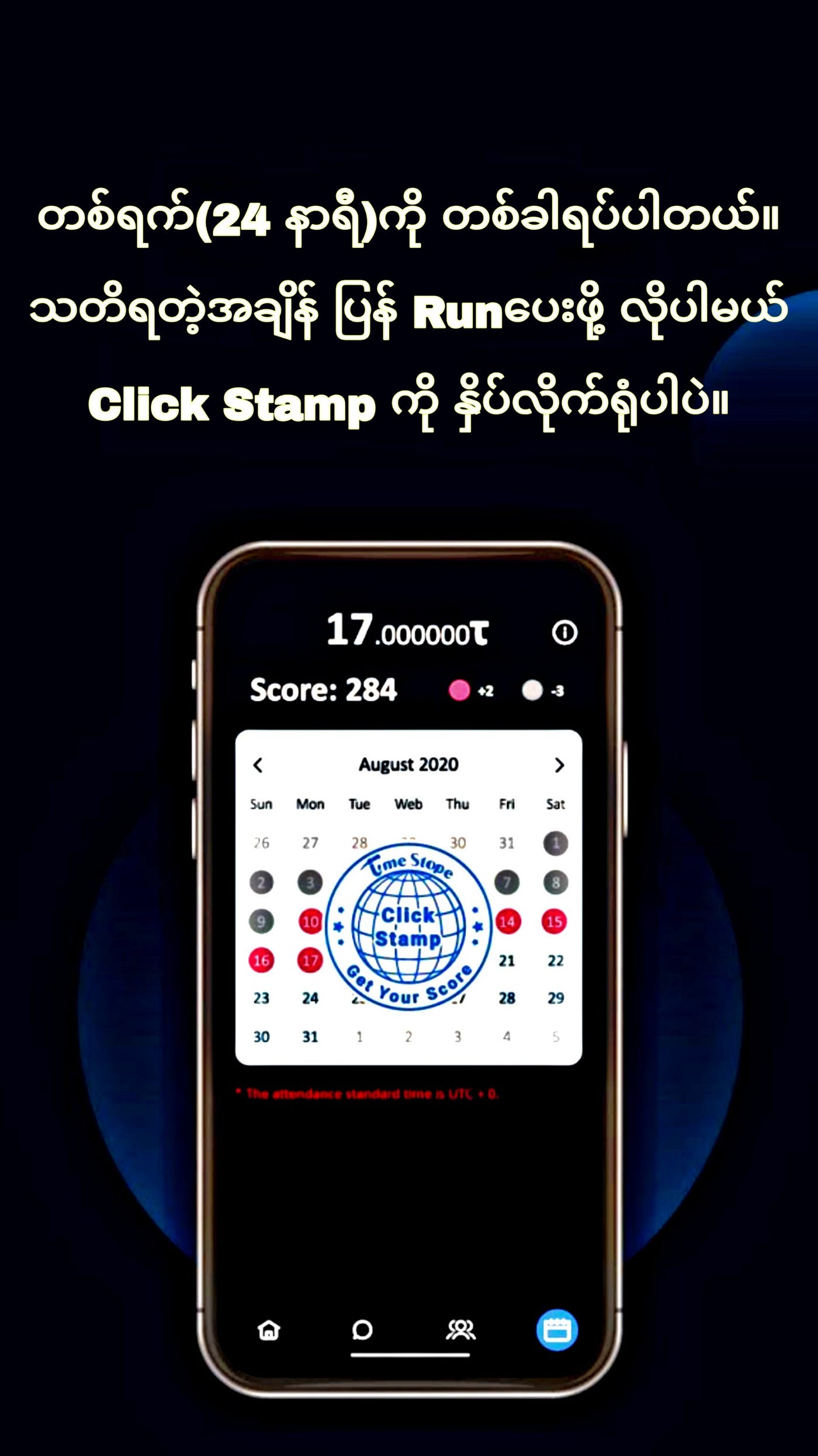 TimeStope Mining. KYC will start 25.01.2021 (can be use… | by Yann Min Htan  | Medium