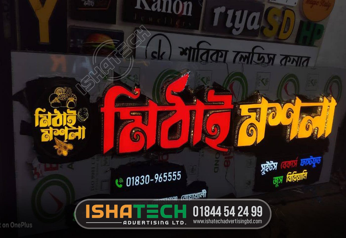 High Quality Restaurant Signboard making company in Dhaka