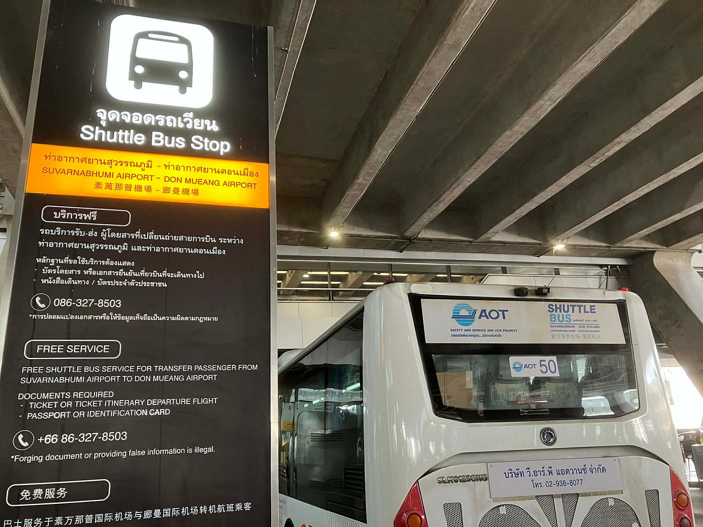 Free Shuttle Bus Between BKK and DMK: Schedule, Location, and Real Experience