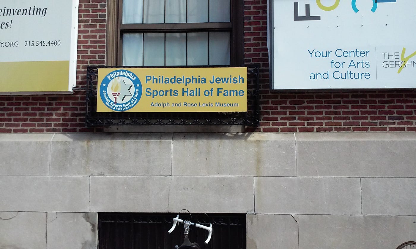 Philadelphia Jewish Sports Hall of Fame to honor dynasty of local