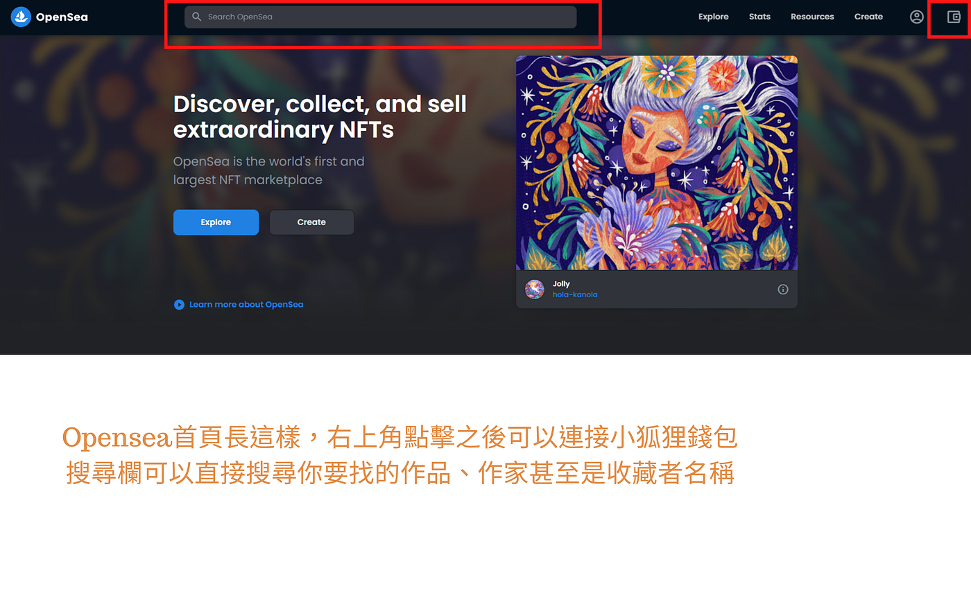 新手如何開始在Opensea交易- Marv 景毅/ 王老先生- Medium