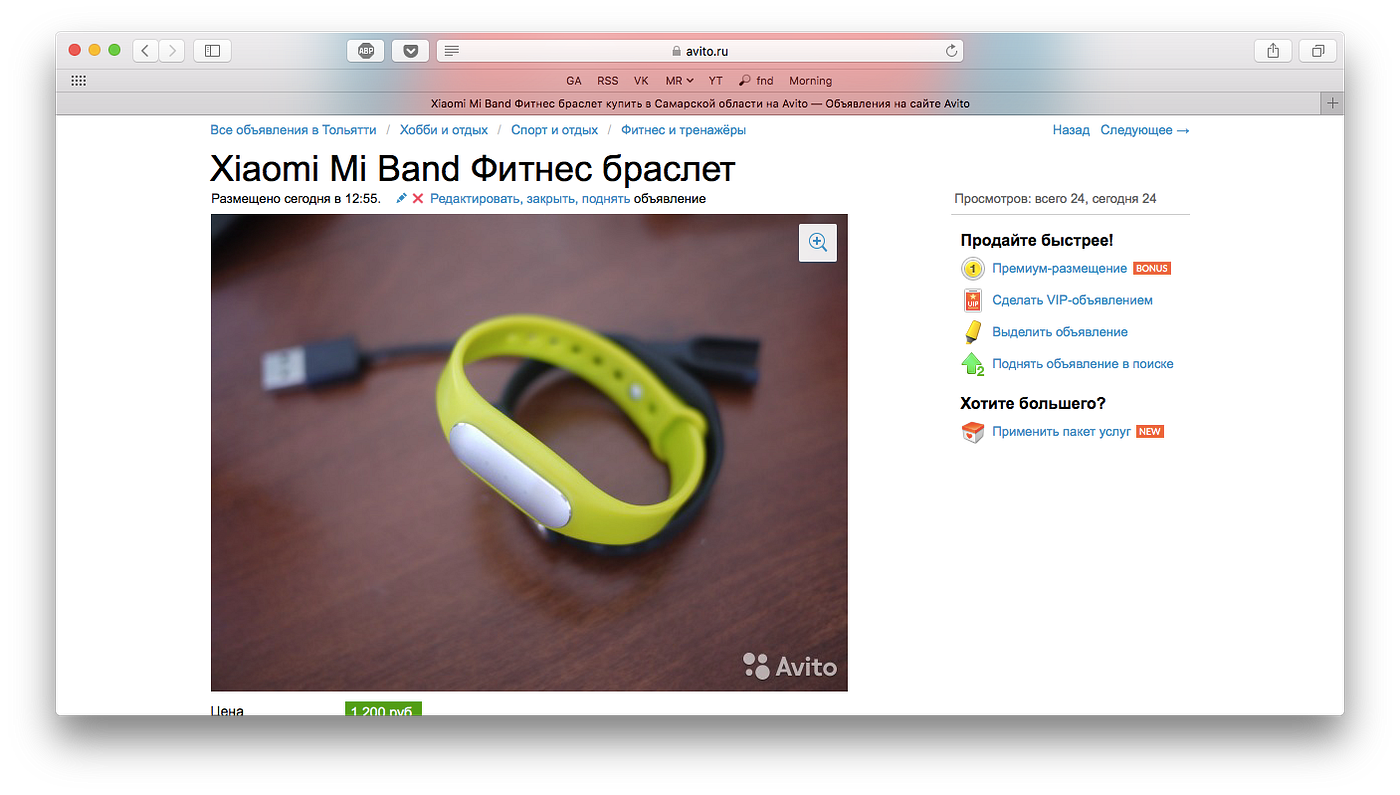 чита черновские улица 15 продажа мебели магазин диванов цены. авито чита вещи. авито чита объявления. детская кровать улыбка чита. авита чита диваны угловые.