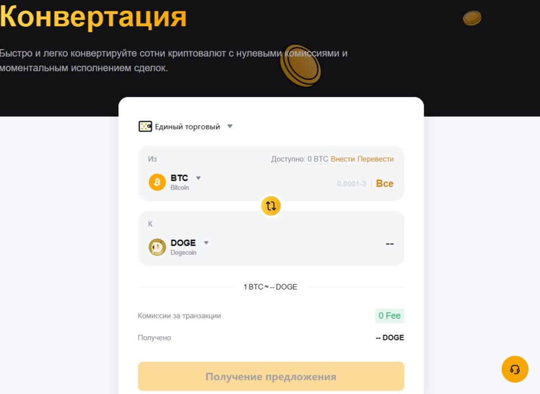ᐅ Bybit P2P — how to withdraw cryptocurrency and top up your account with a  bank card | by Profvest | Medium