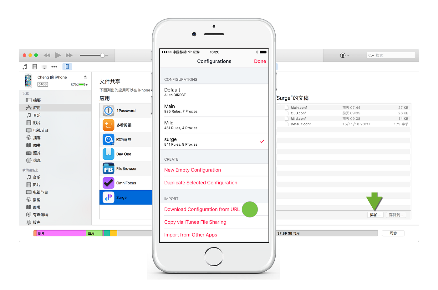 Surge 新手使用指南. Surge 是基于iOS 9 的新特性Network Extension… | by Cheng | Medium