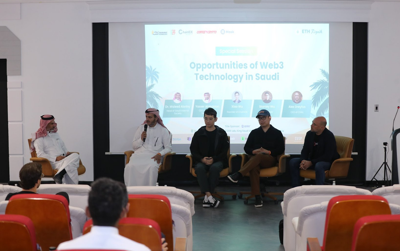 ETH Riyadh 2023: Empowering Saudi Developers with ChainIDE | by ChainIDE |  ChainIDE | Medium