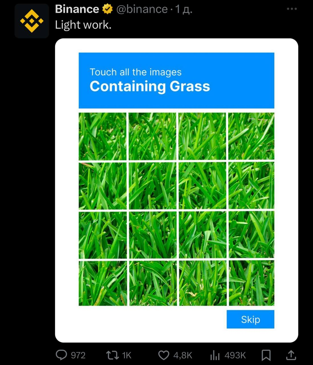 Grass or Uprock — Who will give away more? | by CriptoNews | Medium