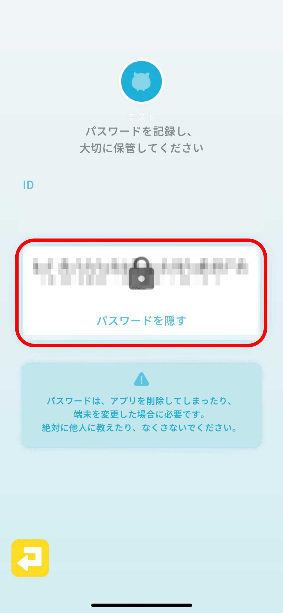獲得した暗号資産を外部ウォレットにインポート（連携）する方法 - EGGRYPTO（エグリプト）公式 - Medium