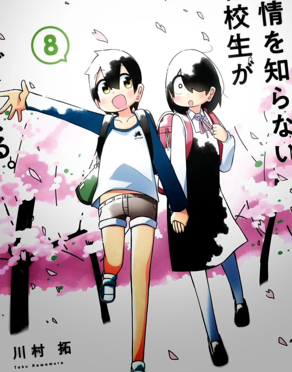 『事情を知らない転校生がグイグイくる。』についてまとめてみた : アニメお楽しみnews