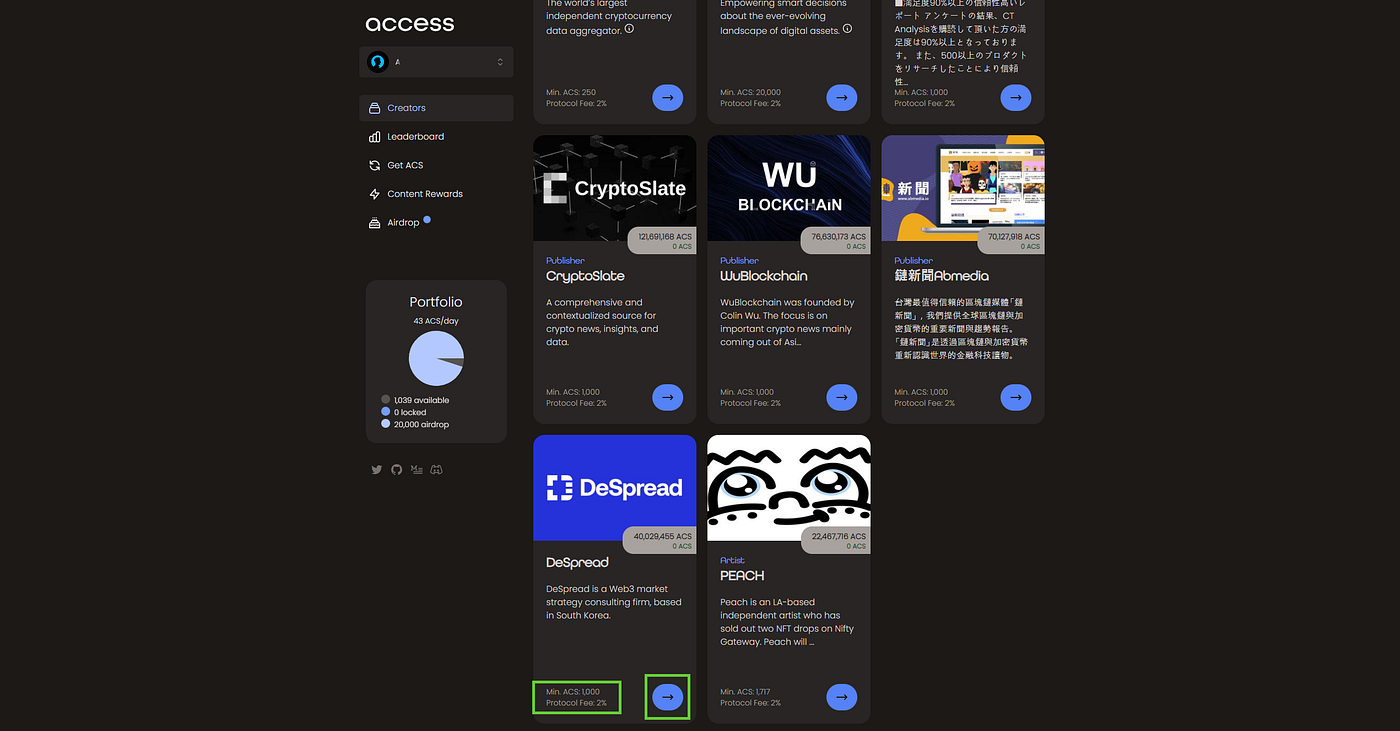 액세스 프로토콜 ACS 토큰 스테이킹 & 보상 수령 가이드. 액세스 프로토콜을 사용하여 크리에이터를 구독하기 위해서는 액세스의… |  by 액세스 프로토콜 | Access Protocol | Medium