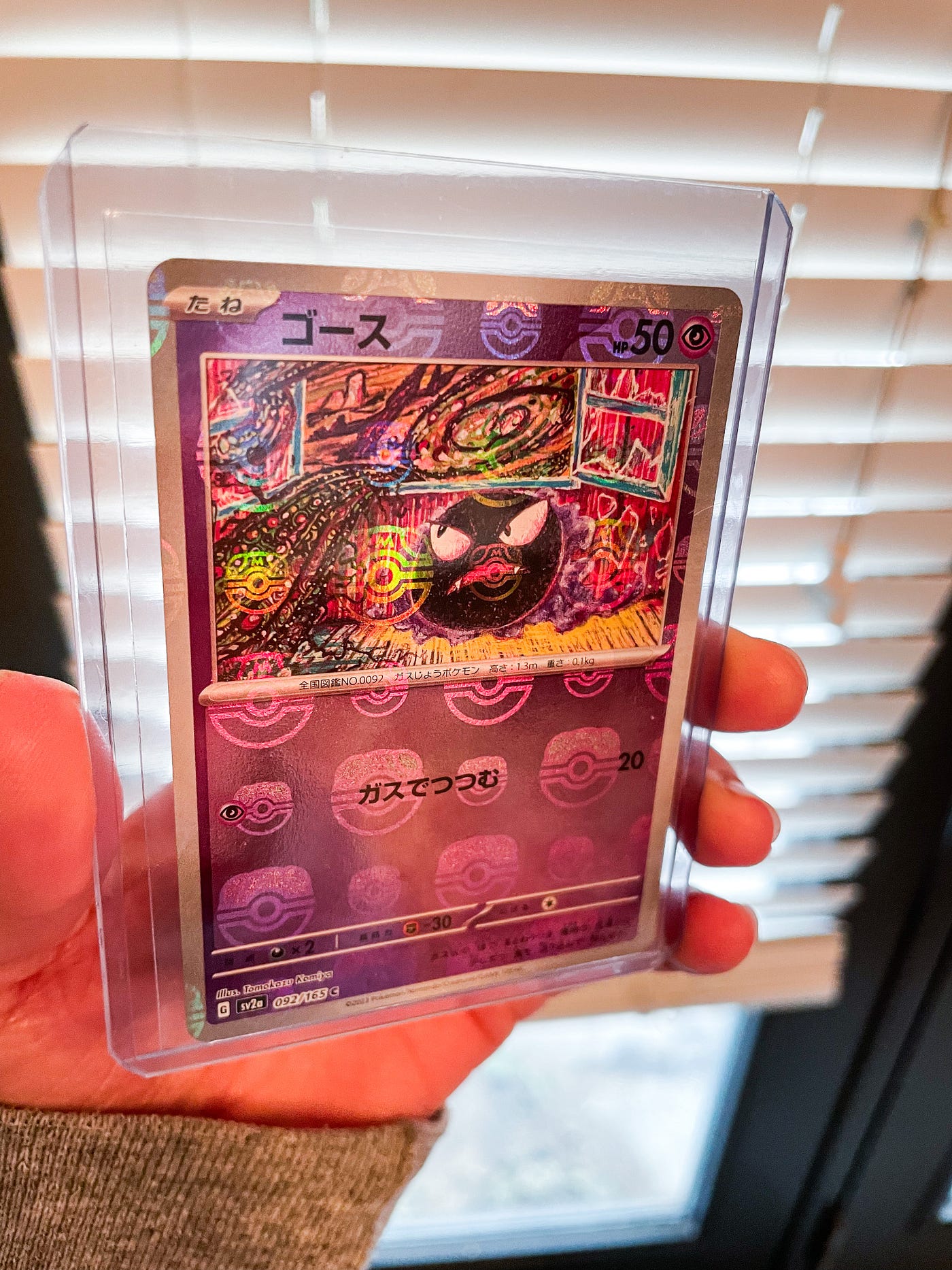 My Best Pulls from Japanese Pokemon TCG SV2a 151 Booster Box | by Sky |  Medium