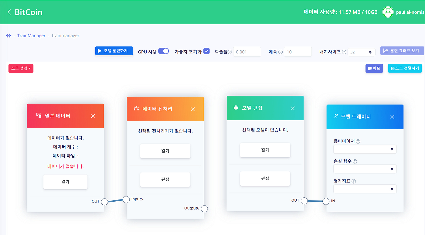 LSTM RNN모델을 이용해 BitCoin 가격 예측. 노코딩 AI 체험 링크 | by Developer for NOCODING AI  | Medium