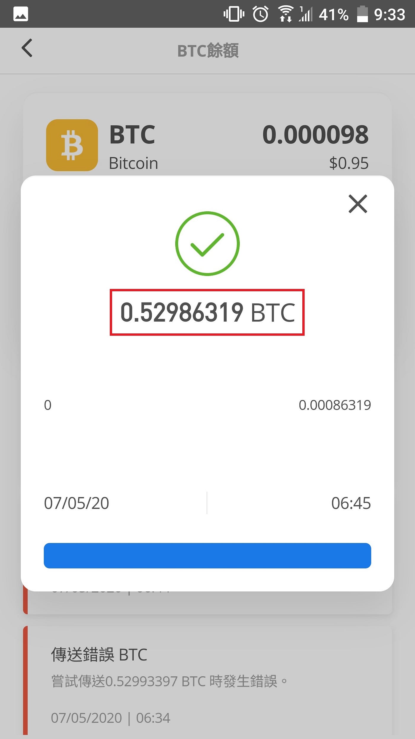 刷卡買幣出金實測| etoro & MCO & ACE exchange | Medium