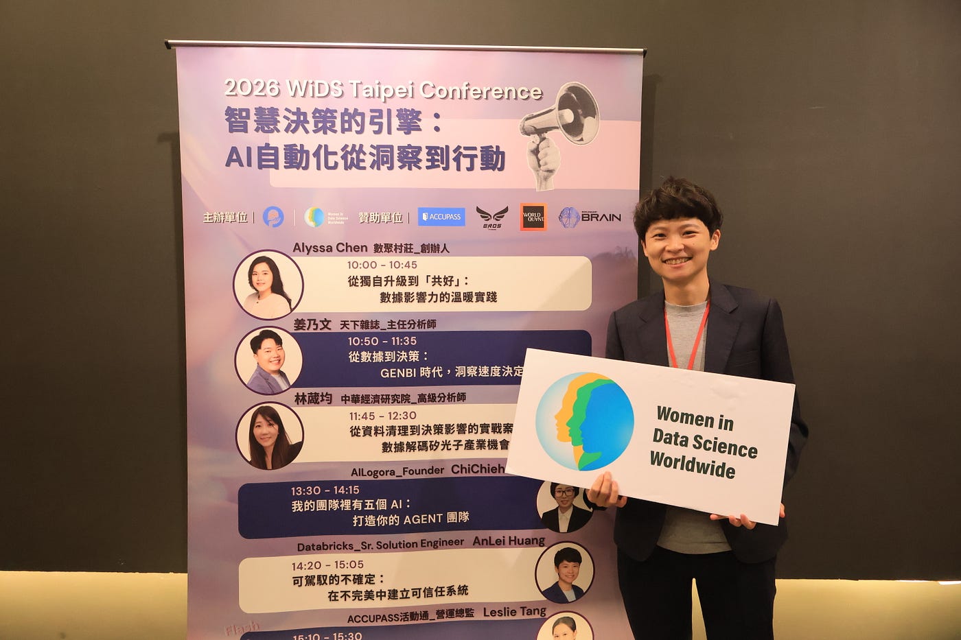 WiDS Taipei 2026 | 可駕馭的不確定：在不完美中建立可信任系統 — 黃安蕾 AnLei Huang