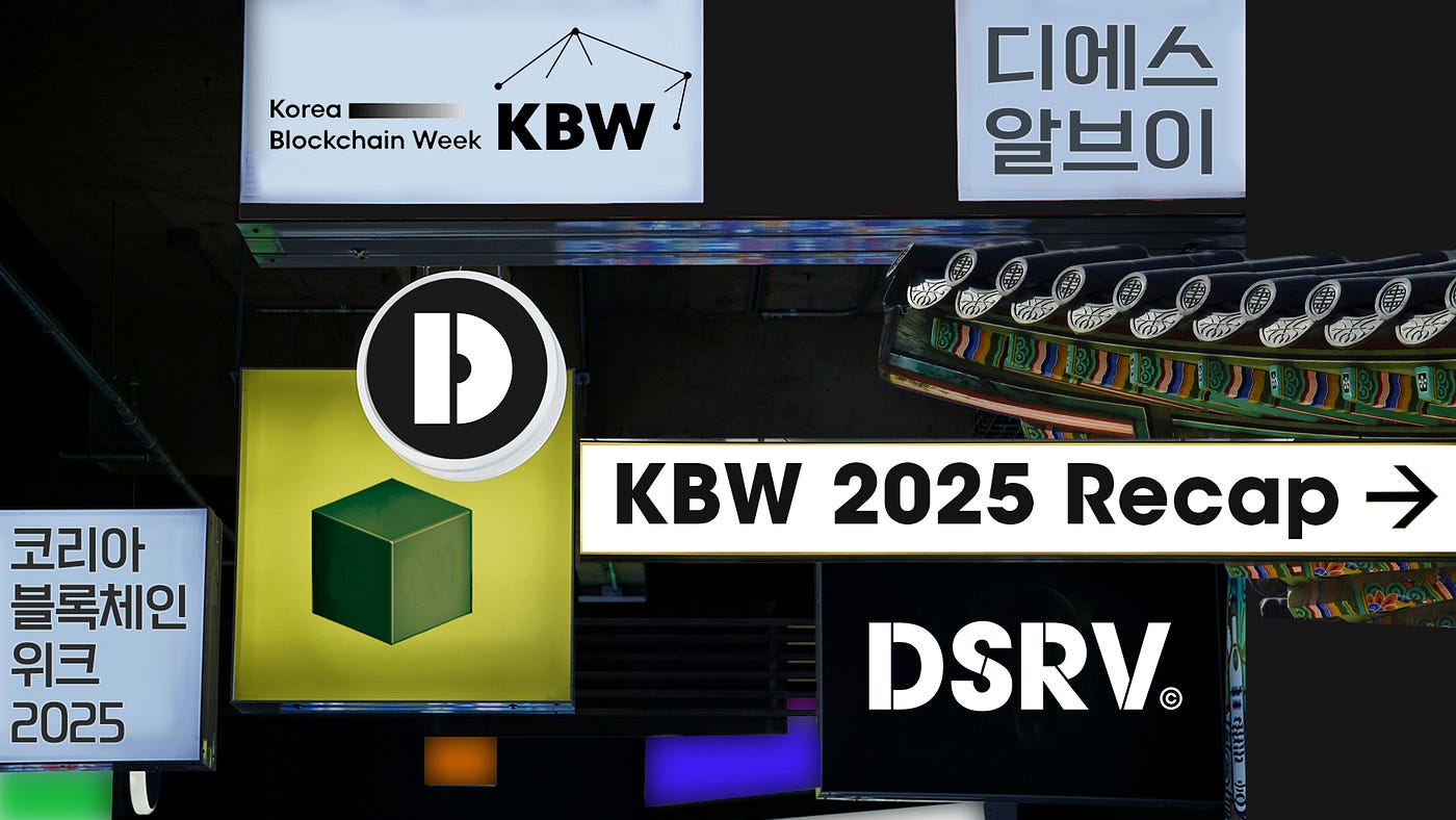 KOR] What DSRV Built at KBW 2025 — KBW 2025에서 DSRV가 만든 여정 | by DSRV | DSRV  | Medium