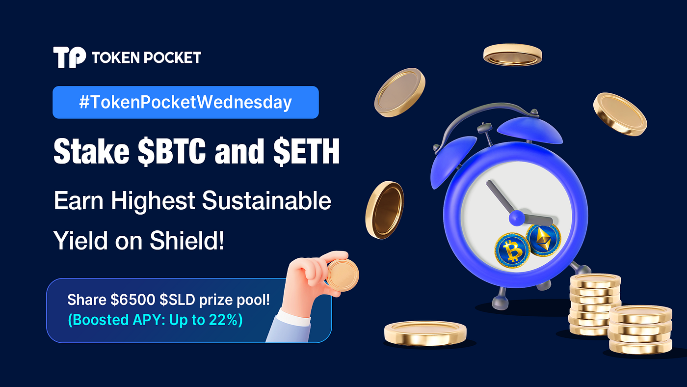 TokenPocketWednesday｜Stake BTC/ETH and Earn Highest Sustainable Yield on  Shield | by TokenPocket | Medium