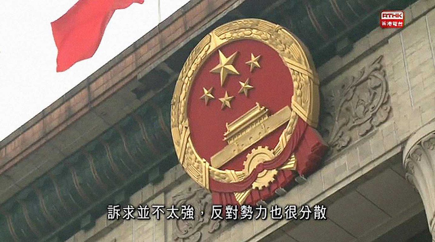 RTHK議事論事(2014年4月24日)://黃偉豪(中大政治與行政系副教授):「通常中央過往做法,如果香港市民訴求不太強,反對勢力很分散,中央就會推一個較保守方案,不排除他們會對香港人作某些讓步,但對我們最終要爭取的可能距離很遠,所以把握時間時,如果中央沒看到清晰民意傾向,其實我們和中央談判,或香港人要和中央談判的籌碼很少。」//