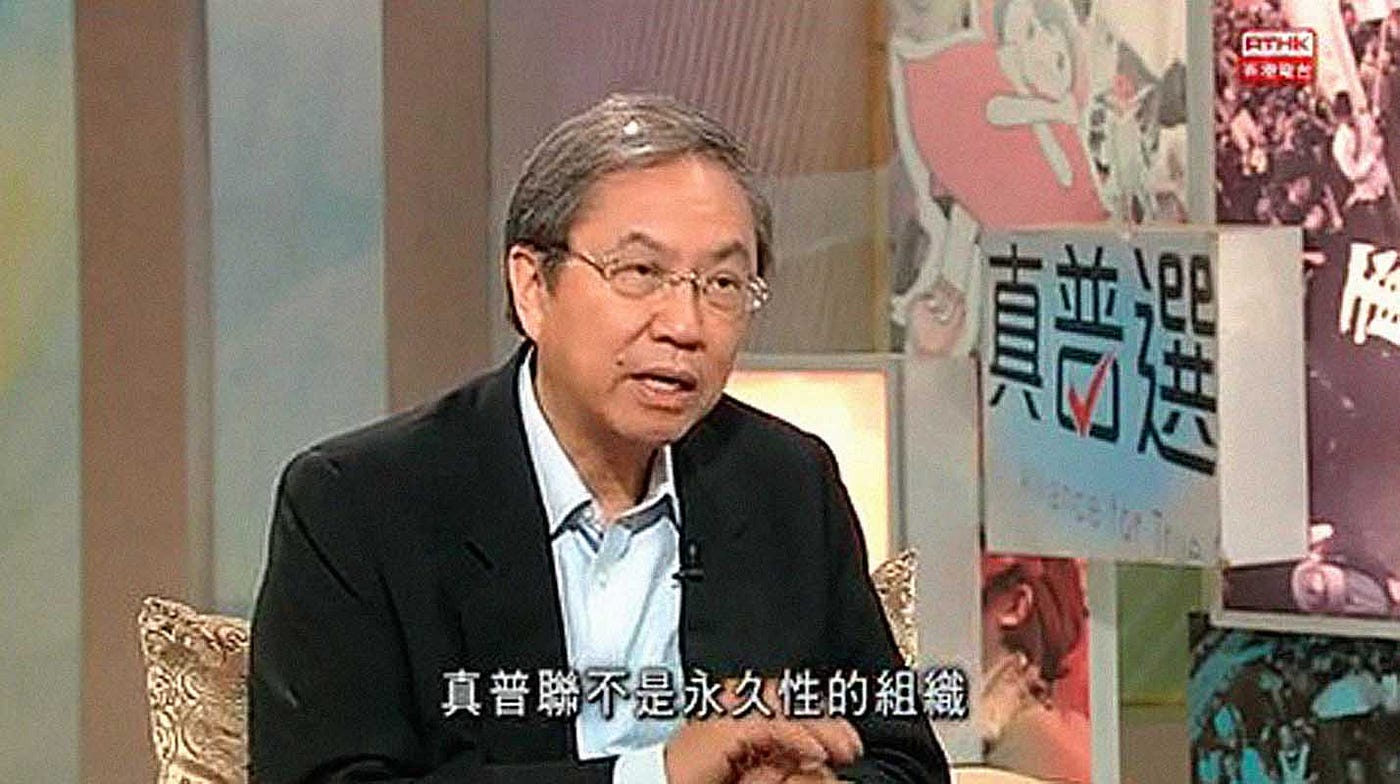 信報(2014年5月8日)：//民主黨單仲偕昨午去信鄭宇碩，要求社民連及人力解釋何以不承諾動員支持三軌。晚上真普聯例會，罕有地有多名議員出席。會後鄭宇碩笑稱，不是討論真普聯的存在、解散、誰要離開的問題…據了解，單仲偕會上要求處理人力及社民連，鄭宇碩謂採過往方法，即公民黨湯家驊推出自家方案後，去信湯及黨友郭榮鏗警告，這次亦然…單仲偕稱，對人力及社民連的回應感到失望，互信基礎已跌至無法合作…社民連梁國雄建議真普聯糅合學界方案，爭取最多市民投票支持，鄭宇碩下周會與學民思潮及學聯接觸。劉嘉鴻稱，真普聯對提委會建議留白，有討論空間。學民思潮召集人黃之鋒稱，希望真普聯先釐清是否公民提名必不可少、提委會取消四大界別， 「他們自己先糅合」，又質疑佔中發起人戴耀廷是否准許3個已選出的方案自行糅合。// RTHK議事論事(2014年5月15日)：//李鵬飛(主持)：「以你們所現在面對社會情況和泛民的政治形勢，真普聯會否解散？今晚民主黨會決定是否留下。」鄭宇碩(真普選聯盟召集人)：「真普聯不是永久性組織，但我亦願意承認，自成立以來，解散的威脅一直存在，今晚民主黨中委會會議亦關鍵時刻，我大概相信應可渡過這難關。」// [圖：議事論事]