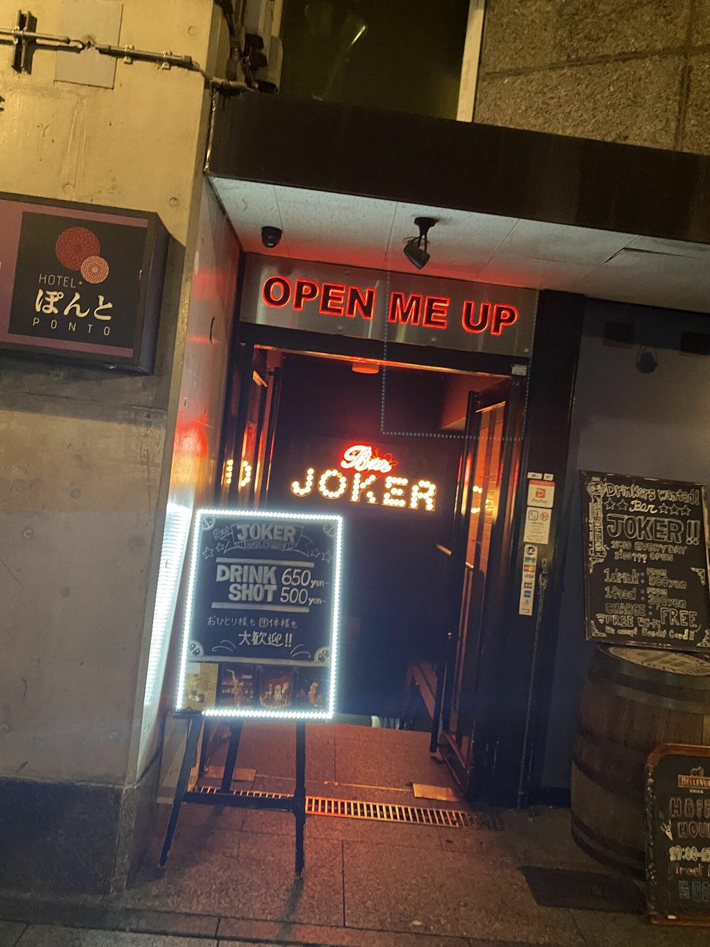 Bar Review: JOKER in Kyoto. Kyoto's best punk(ish) bar and Knox's