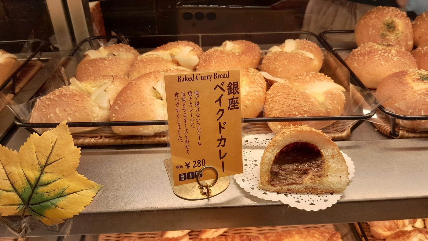 anpanpanpan様専用 Anpan: The Amazing Bun with Red Bean Paste
