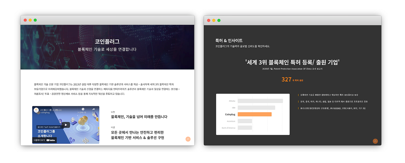 코인플러그 공식 홈페이지 리뉴얼 오픈. 안녕하세요, 코인플러그입니다. :) 올해 2월부터 새롭게 개편되어… | by CPLABS |  CPLABS_OFFICIAL | Medium