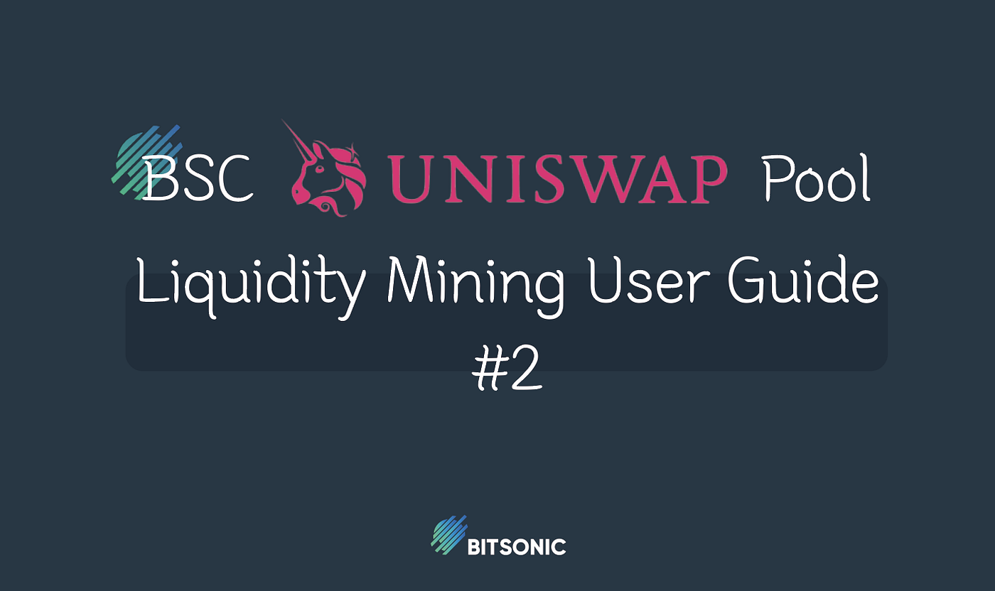 BSC 유니스왑 Pool참여방법과 Liquidity Mining(유동성 마이닝)_2편 | by BITSONIC | 비트소닉 공식 블로그  | Medium