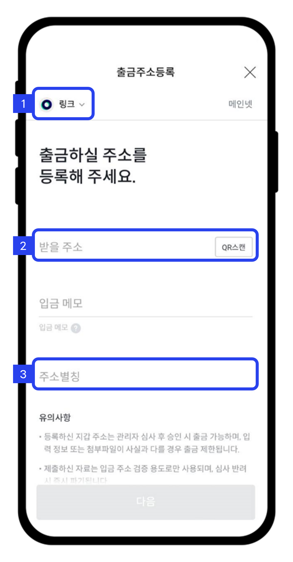 빗썸(Bithumb) 거래소 DOSI Vault 화이트리스팅 안내 (4/26 업데이트) | by DOSI | Medium