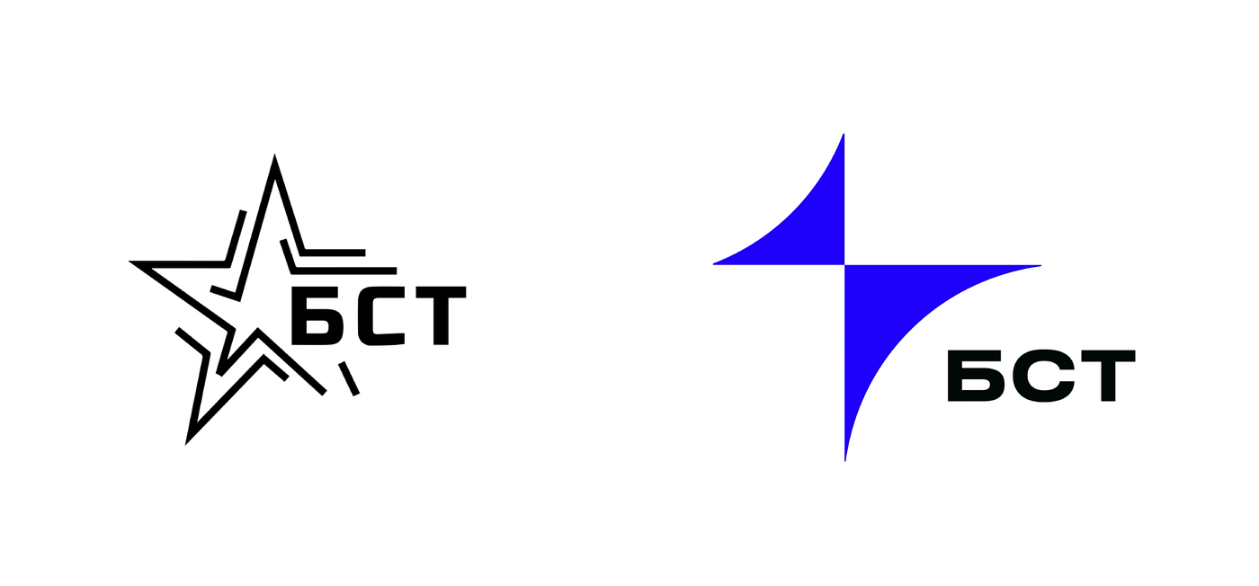The old and new BST logos show the main idea of the project: continuity without a full visual reset