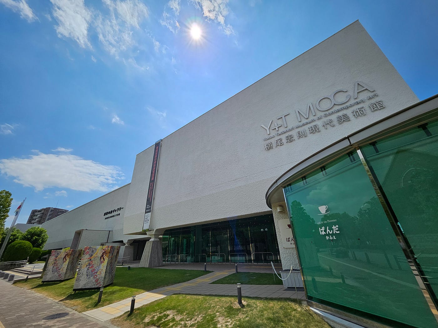 apartamento #23★spring/summer 2019横尾忠則 TOKYO CULTUART by BEAMS（トーキョー カルチャート by ビームス