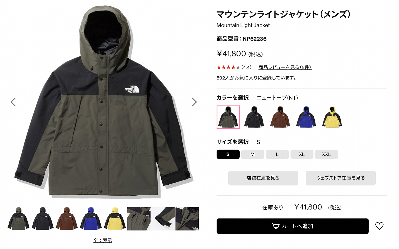 雨山] 日本The North Face 2022秋冬外套百科全書-1 | by 雨山小捆工