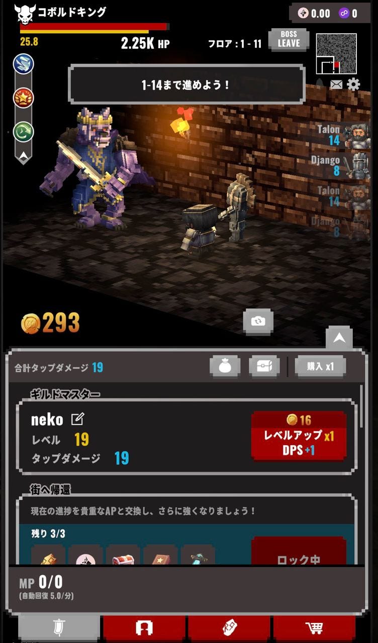 Eternal Crypt(WIzardry BC) × KudasaiJP AMA内容まとめ | by Crypto KudasaiJP |  CryptoKudasaiJP | Medium