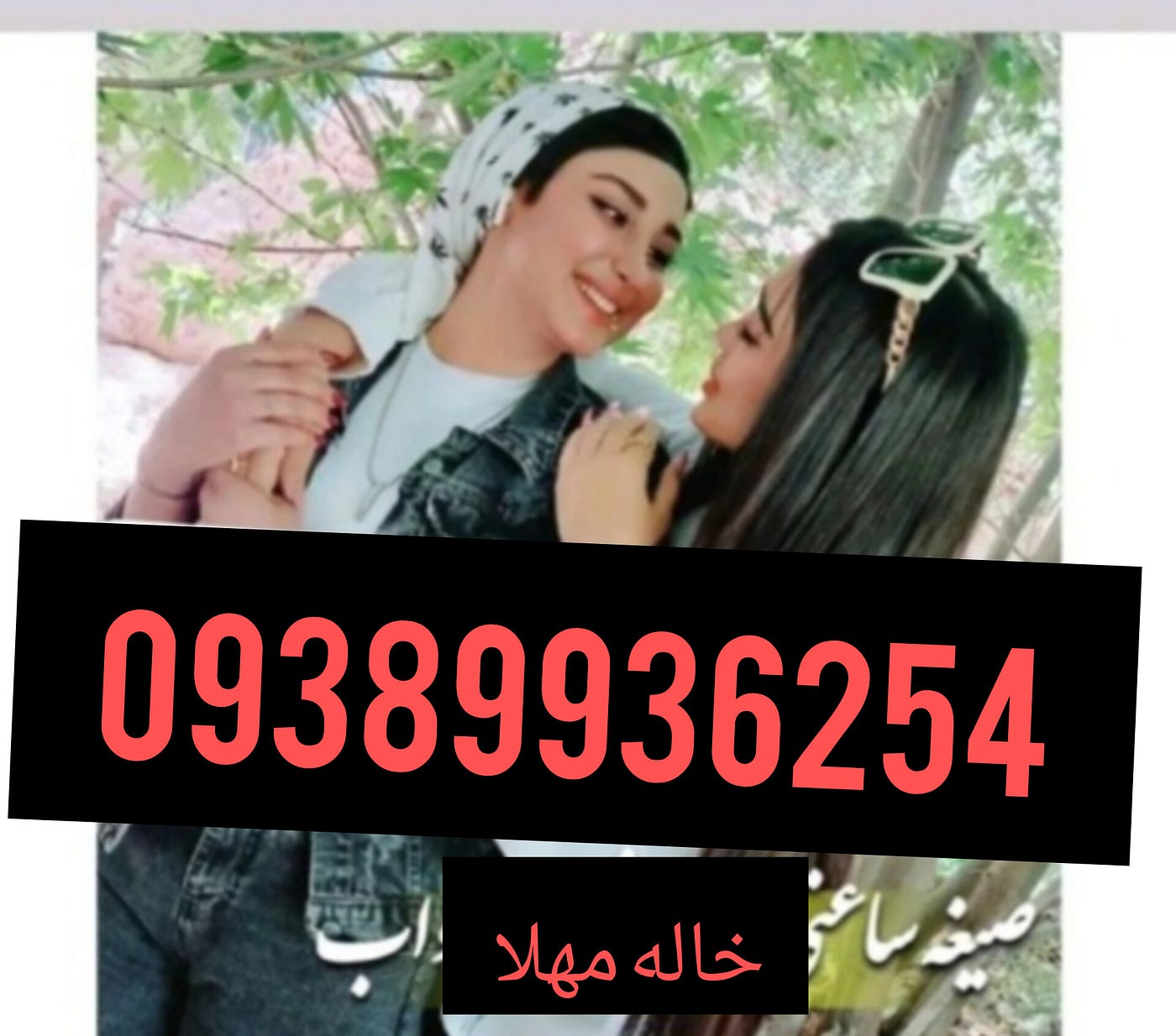 hsbsb
