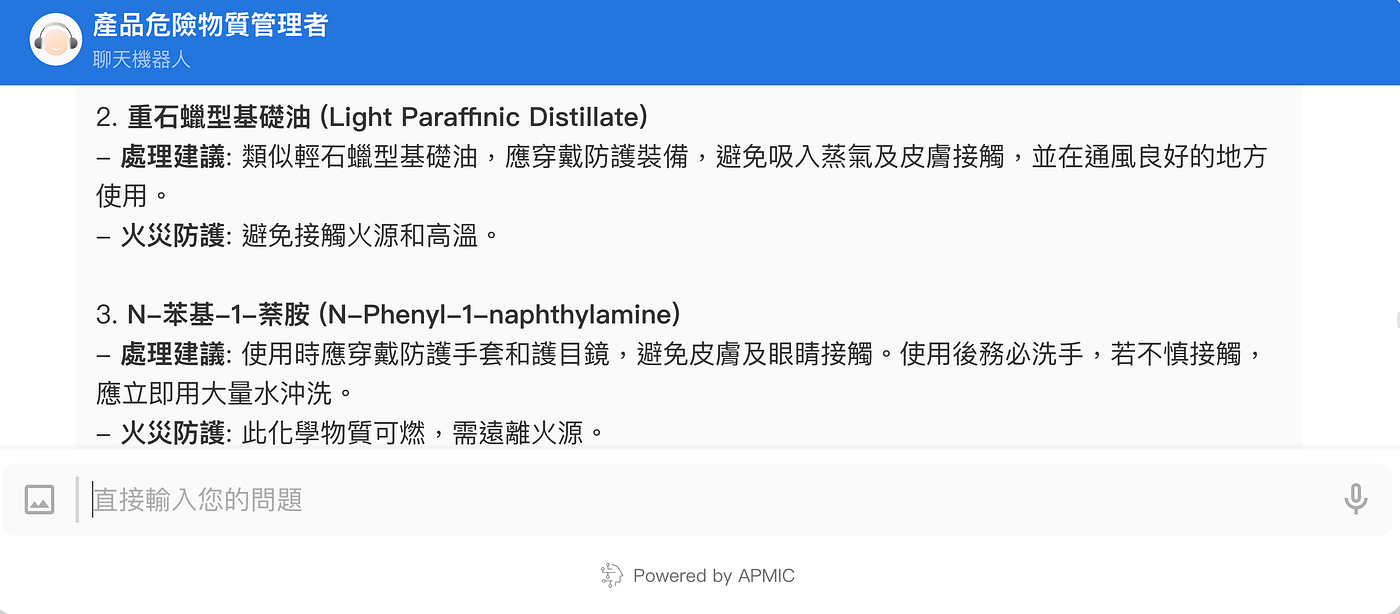 【製造業的 AI 應用情境】透過 CaiGunn 建立「AI 工廠/產品危險物質管理者」，即時查閱安全步驟與急救措施，保障工作安全