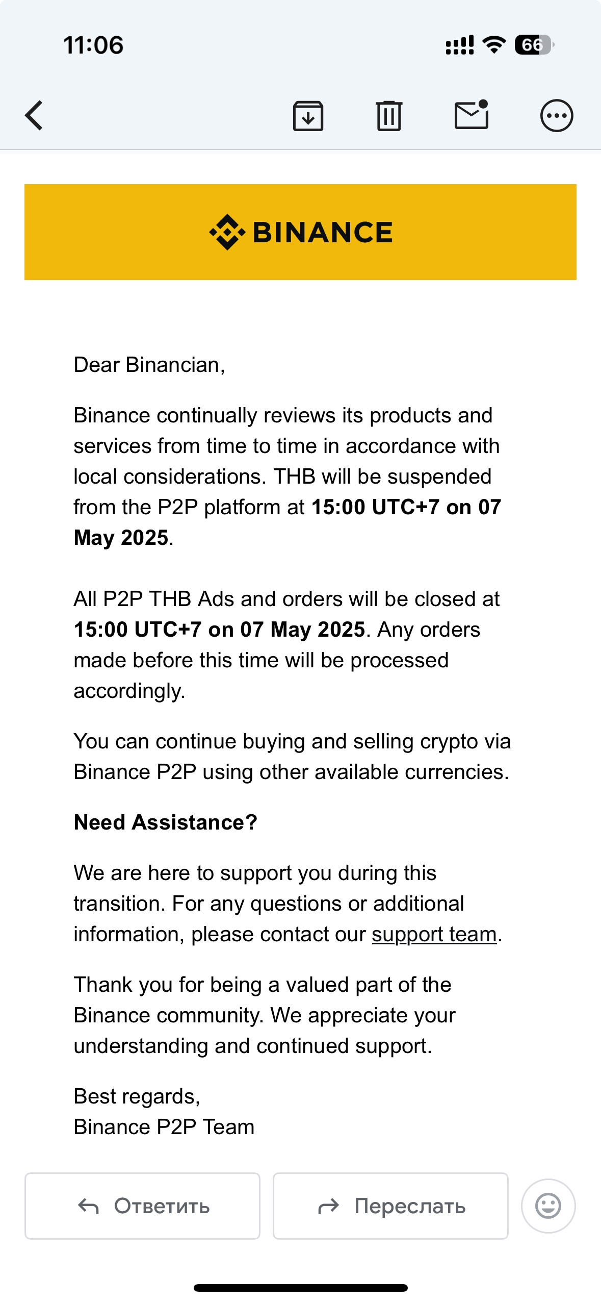 P2P Exchanges Under Attack: Why Binance Is Ditching THB and How to Protect  Your Finances in 2025 | by CRYPPUSH Coin | Medium