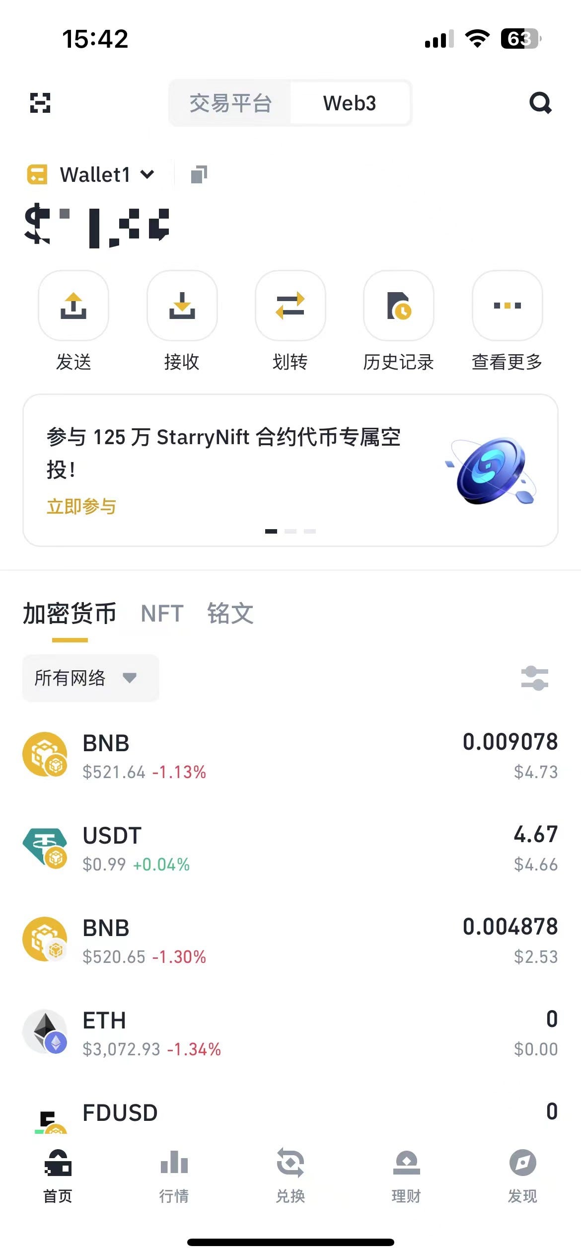 StarryNift x Binance Web3 Wallet Exclusive Airdrop | by StarryNift | Medium