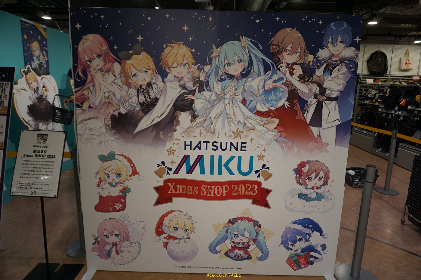 「初音ミク Xmas SHOP 2023」@大阪/東京 (ACG COCKTAILS自家東京報導)
