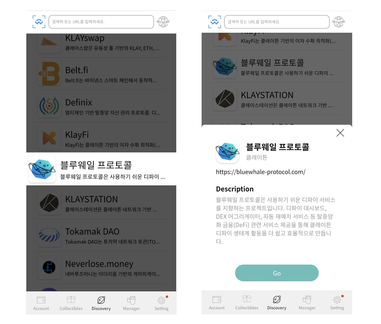블루웨일 프로토콜, 디센트와 파트너십 체결. 블루웨일 프로토콜은 기쁘게도 가장 안전하고 편리한 블록체인 지갑 서비스… | by  BlueWhale | Bluewhale Protocol | Medium