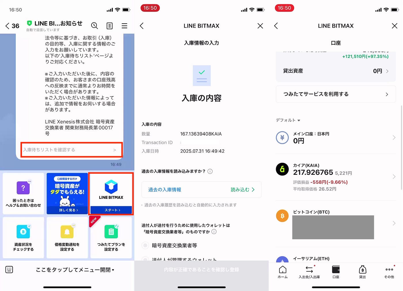 ⭐︎ピッタ⭐︎返金用、購入禁止 ゼノアナイロンカッター オートカッタZ-B Pro ＜ボルト式